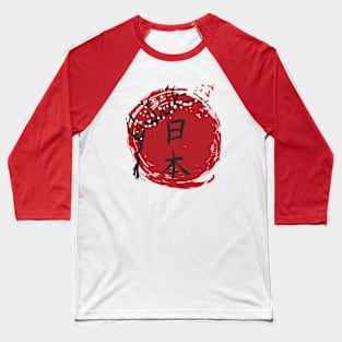 Japan Flag Japanese Flag Patriotic Blossom Cherry Mens Kids Baseball T-Shirt